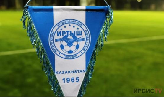 Футбольный клуб «Иртыш» официально признан банкротом